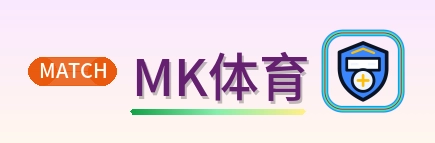 MK体育 Logo